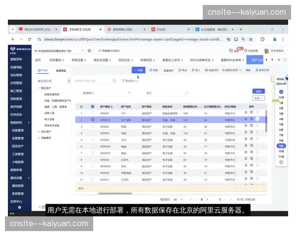 内容资产标签化管理体系本阶段落地 缩减素材检索时耗 内容资产标签化管理体系本阶段落地 缩减素材检索时耗