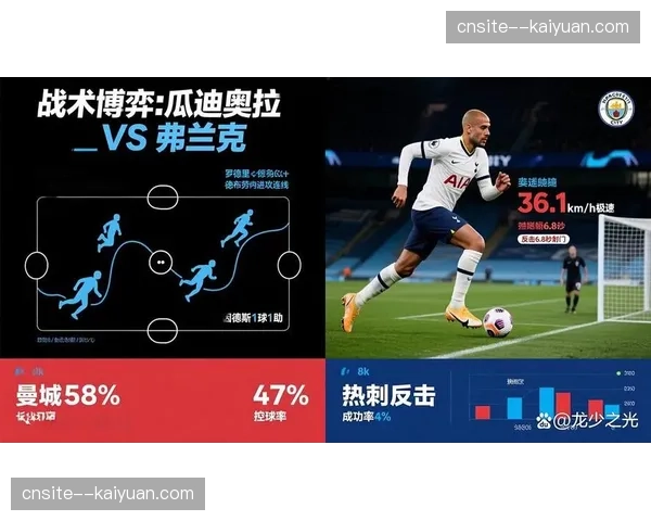 热刺高位逼抢效率低，防守动作每对手传球次数11.2次